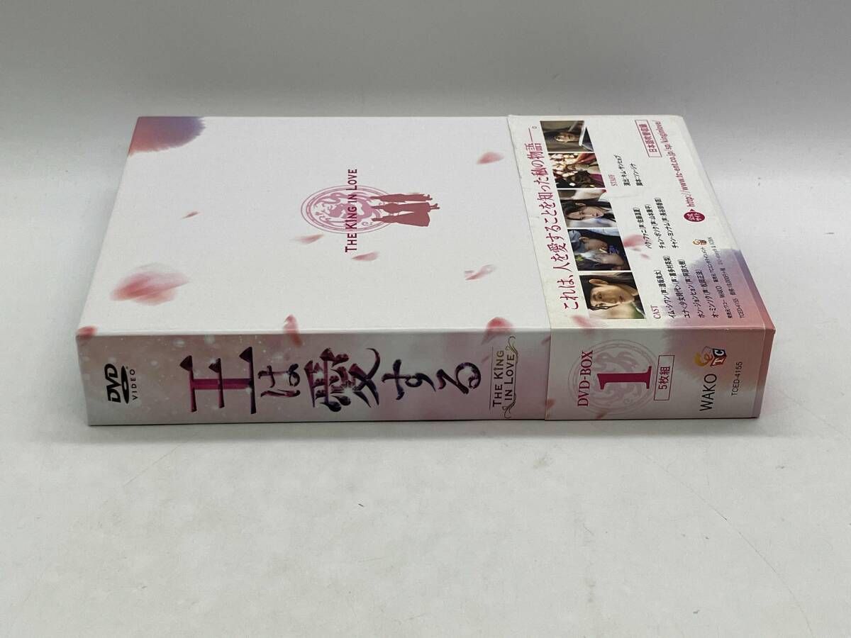 DVD 王は愛する DVD-BOX1 - メルカリ