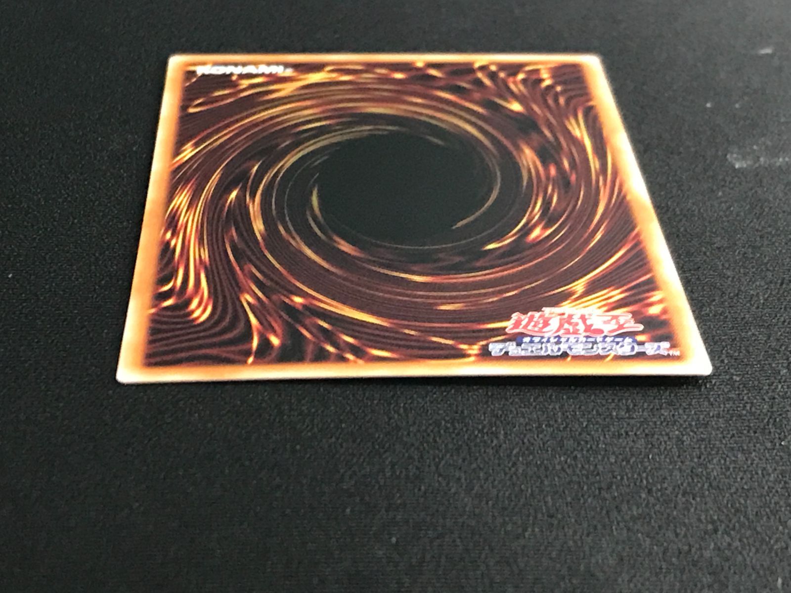 遊戯王OCG デュエルモンスターズ 神の密告 シークレット BLZD-JP079
