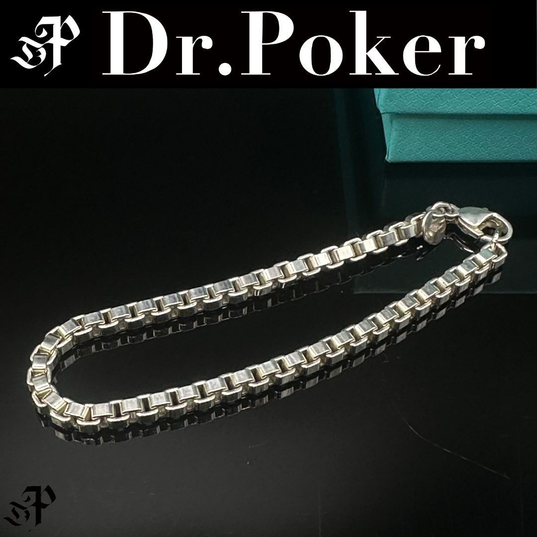 美品】Tiffany & Co ベネチアン ブレスレット SV925 - メルカリ