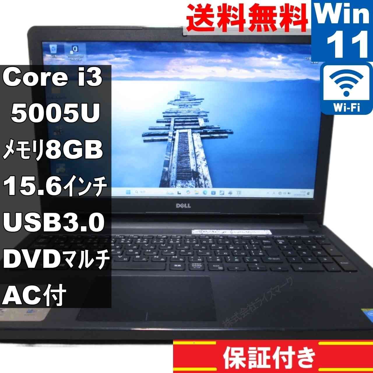 DELL 美品 Vostro 3558 windows11/office2019 DELL 美品 Vostro 3558 windows11/office2019 - メルカリ