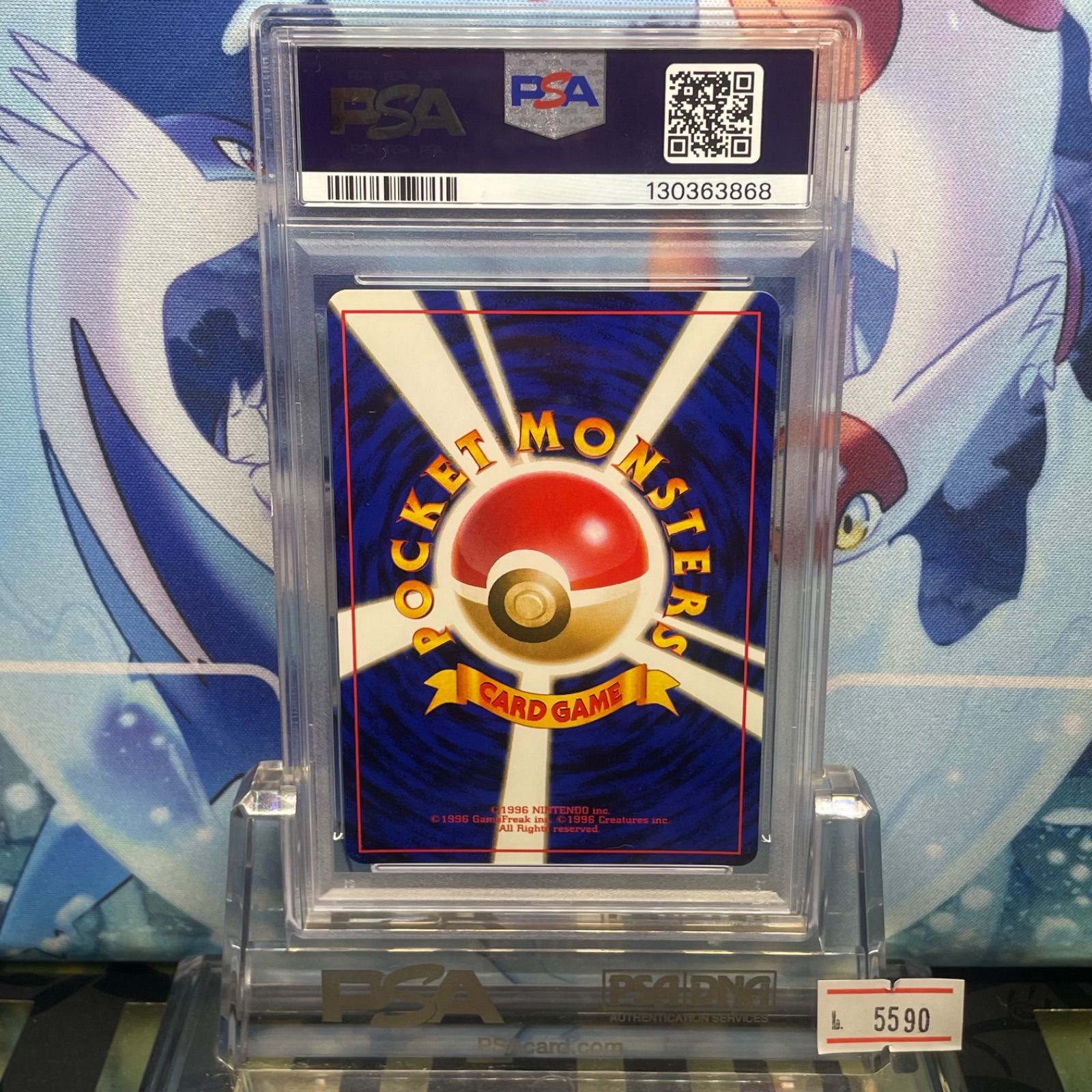 PSA9 ストライク R 旧裏 PMCG LV.25 ポケモンジャングル 123 1997 A