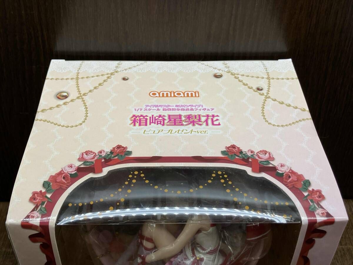 未開封品 あみあみ 箱崎星梨花 ピュアプレゼントver. 1/7 アイドル