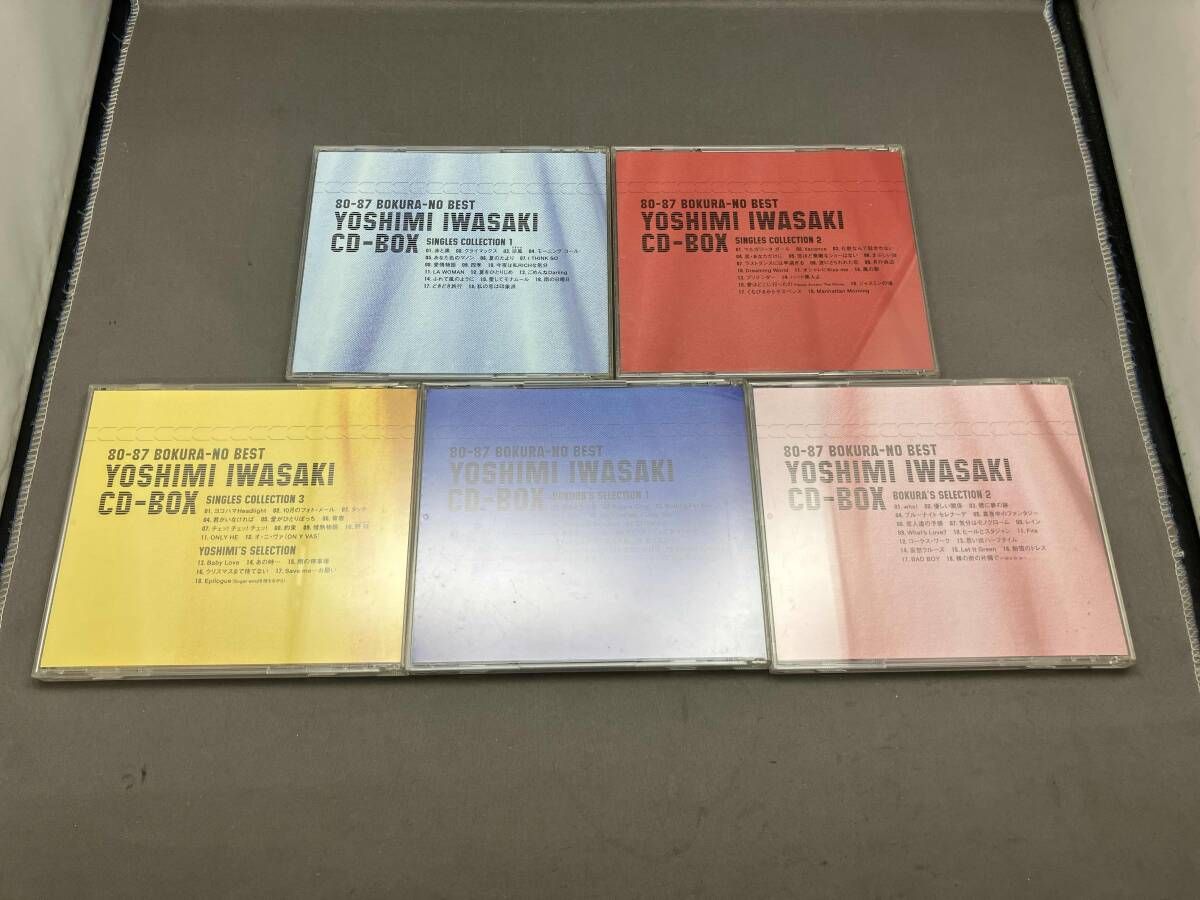 岩崎良美 CD 80-87 ぼくらのベスト 岩崎良美 CD-BOX - メルカリ