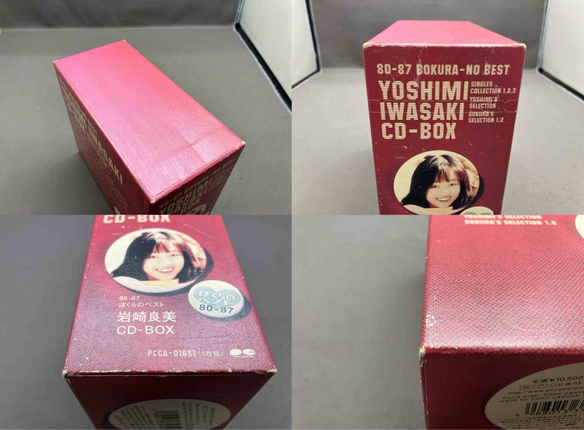 岩崎良美 CD 80-87 ぼくらのベスト 岩崎良美 CD-BOX - メルカリ