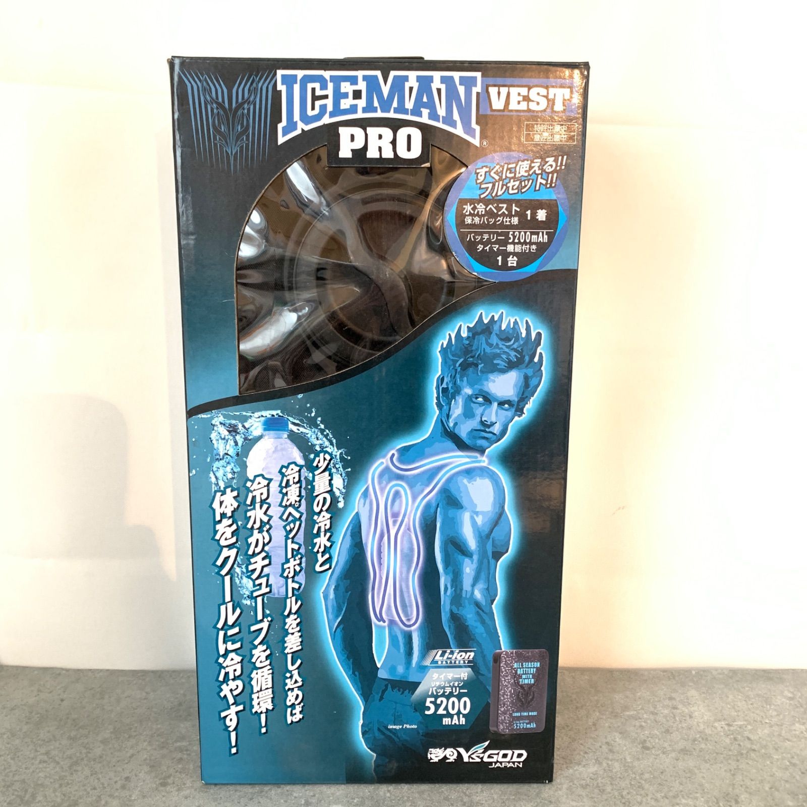 未開封品】山真製鋸 Y'sGOD アイスマンインナーベスト ICEMAN PRO