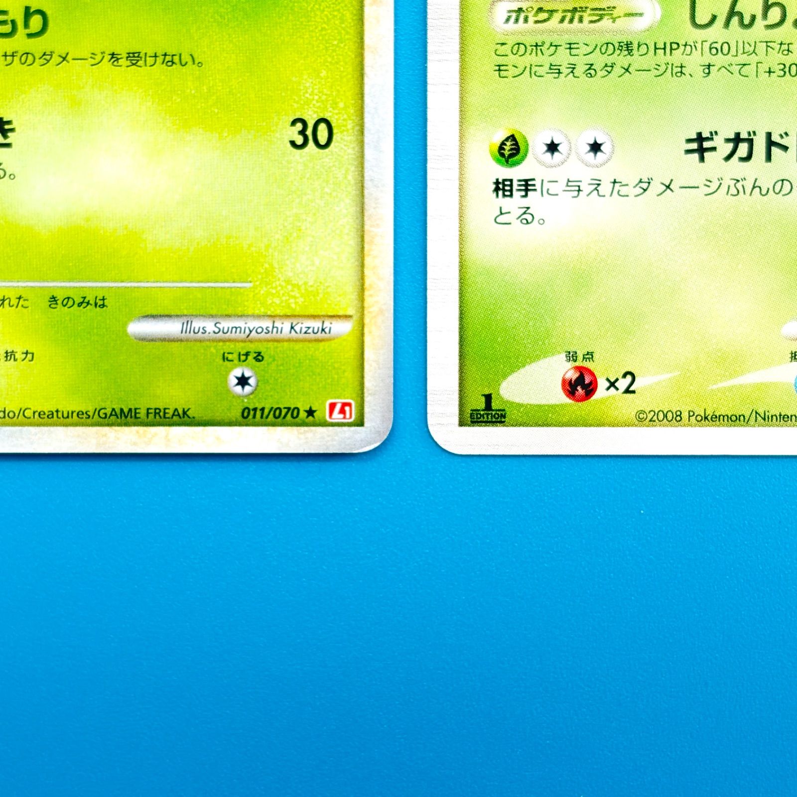 まとめ売り】ポケモンカード まとめ売り 2枚セット - メルカリ