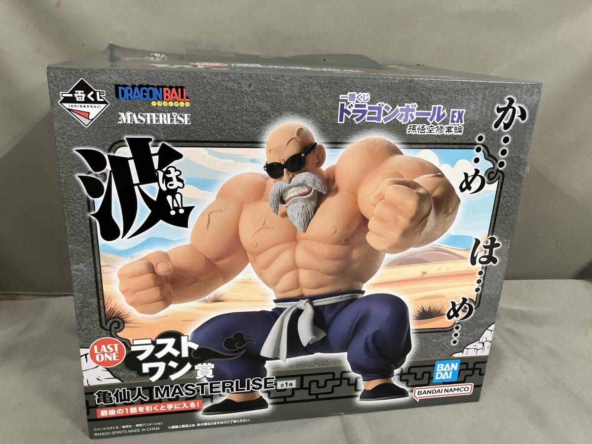 外箱未開封】ラストワン賞 亀仙人 MASTERLISE 一番くじ ドラゴンボール