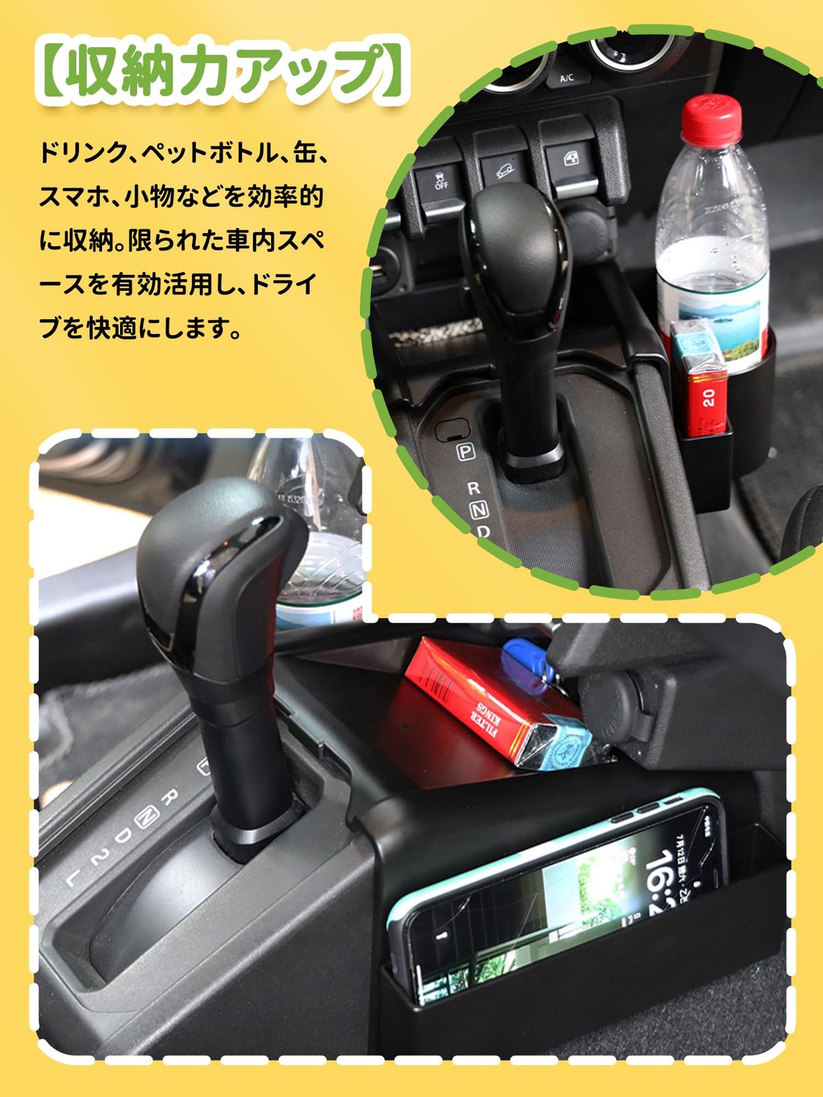新品 新型スズキジムニー AT専用 センターコンソール収納ボックス JB64