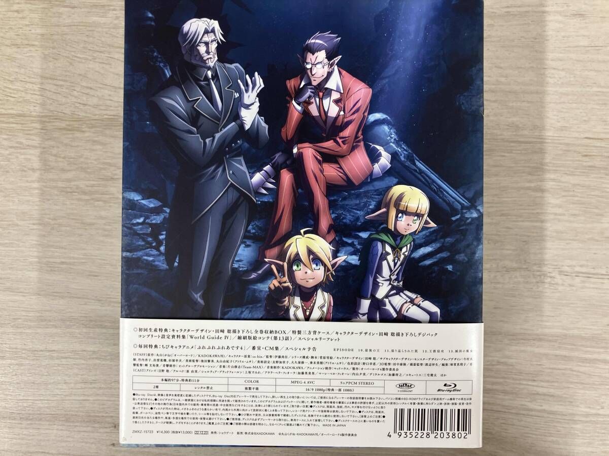 全3巻セット]オｰバｰロｰドⅣ 1~3(Blu-ray Disc) - メルカリ