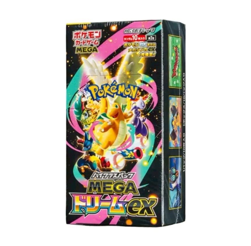 ポケモンカードゲーム MEGAドリームex ハイクラスパック 2BOX ポケモン