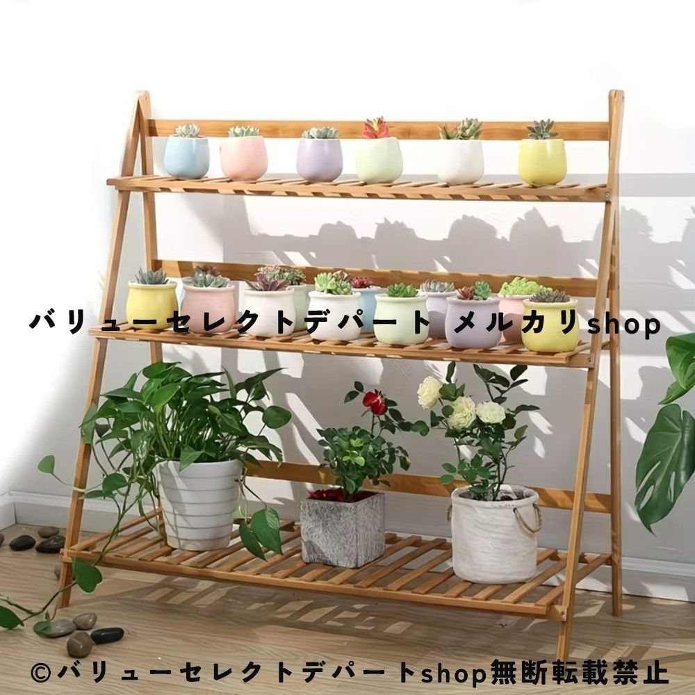 フラワースタンド 3段 屋外 天然竹製 花台 スツール 玄関 ベランダ
