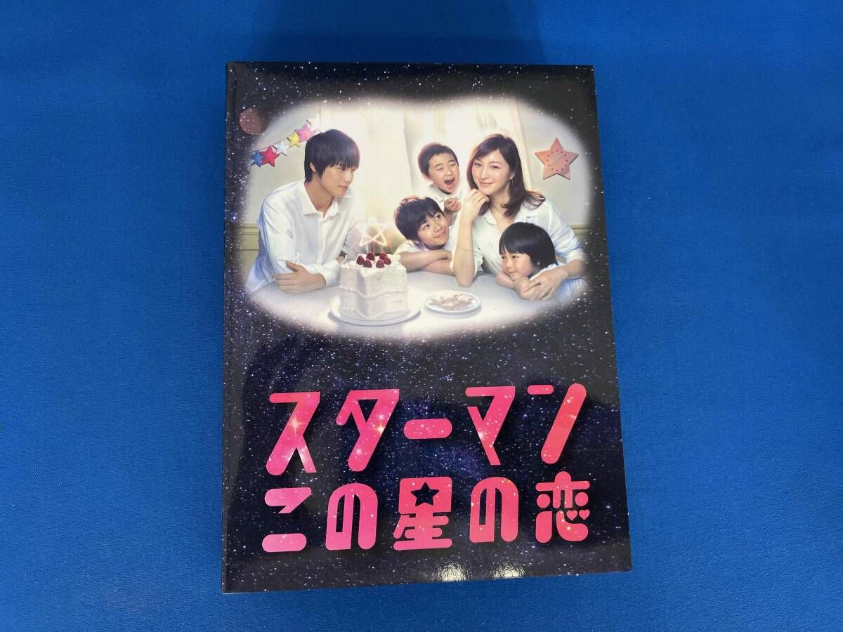 DVD スターマン・この星の恋 DVD-BOX - メルカリ