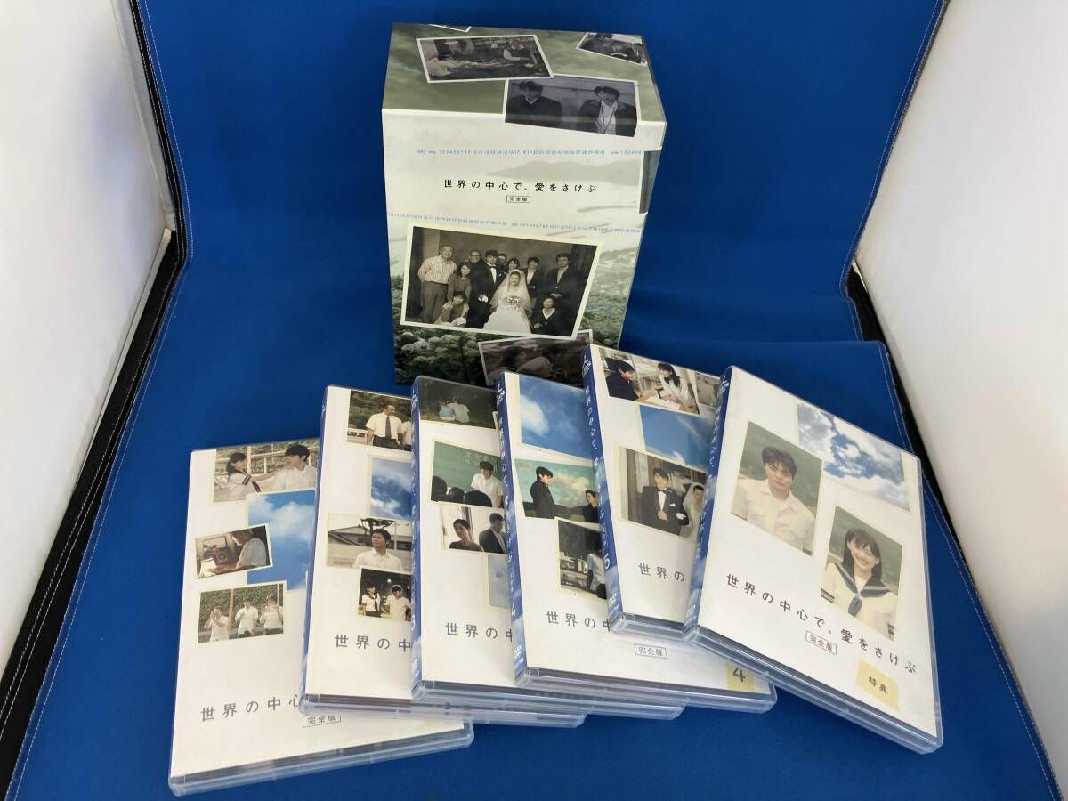 DVD 世界の中心で､愛をさけぶ 完全版 DVD-BOX - メルカリ