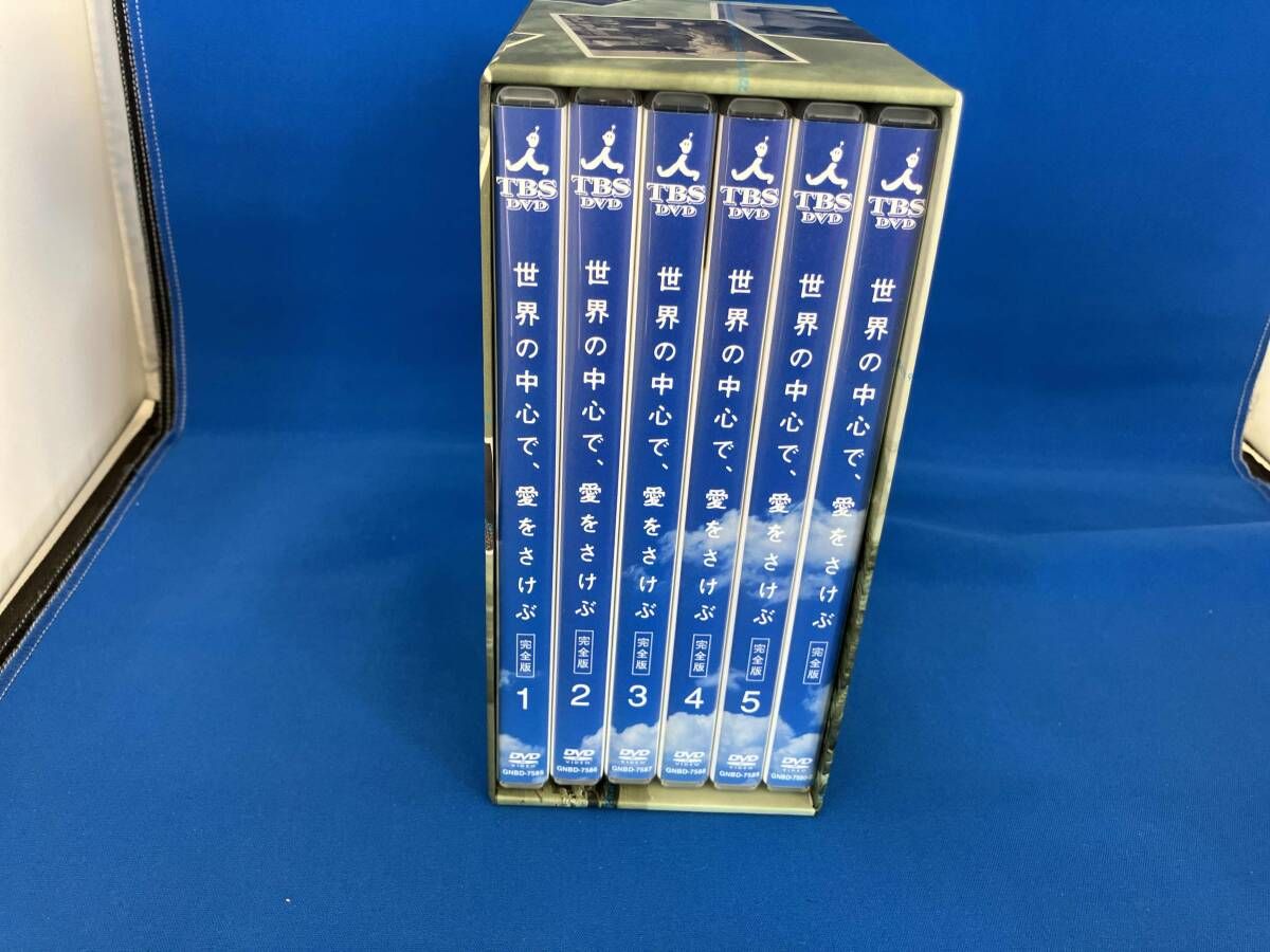 DVD 世界の中心で､愛をさけぶ 完全版 DVD-BOX - メルカリ