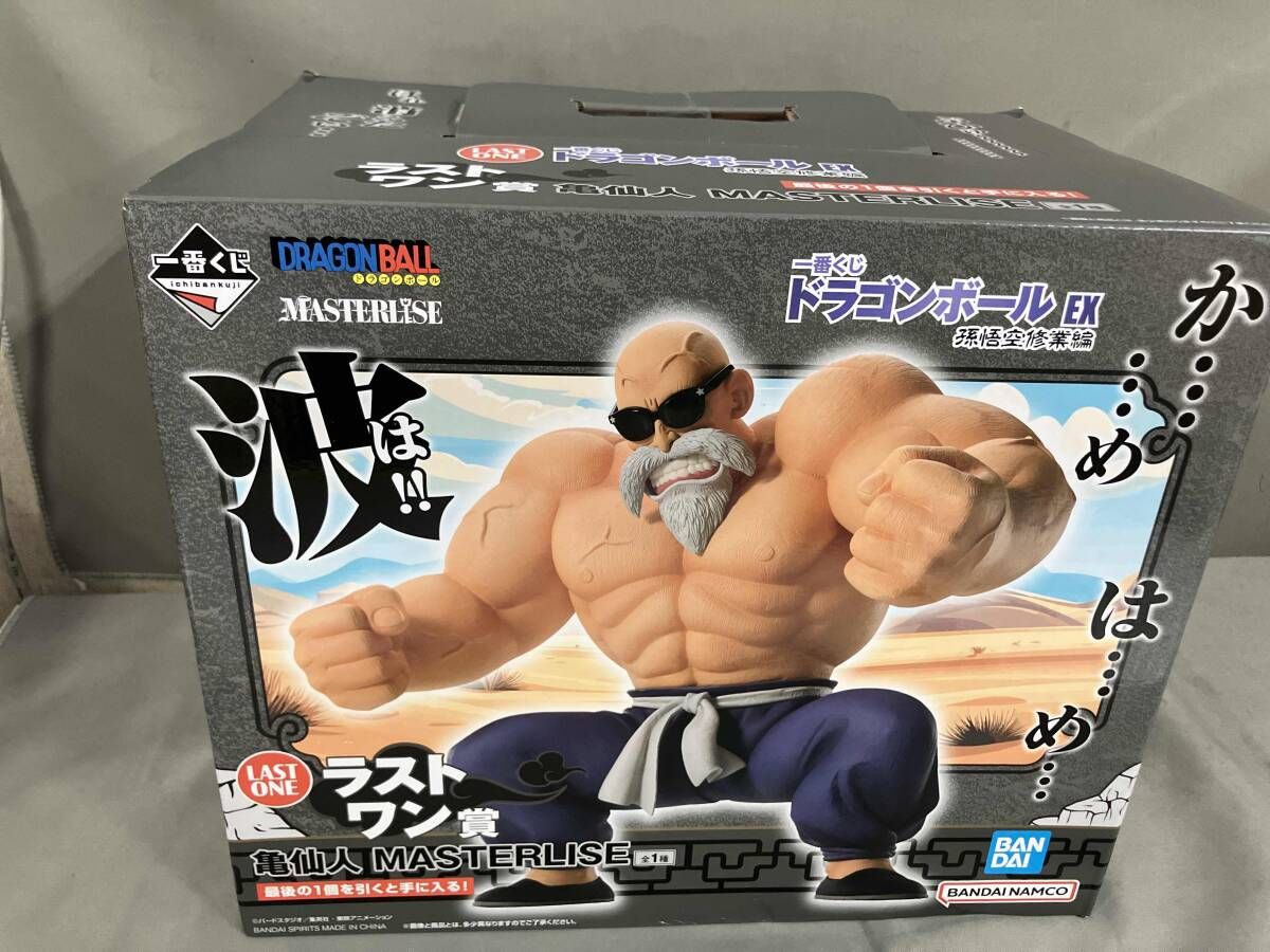 外箱未開封】ラストワン賞 亀仙人 MASTERLISE 一番くじ ドラゴンボール
