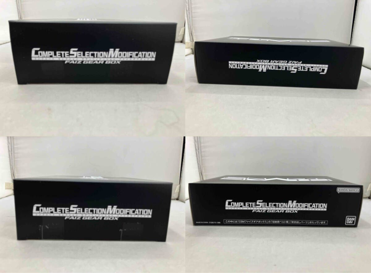 現状品 動作未確認 未開封品 CSM ファイズギアボックス プレバン限定