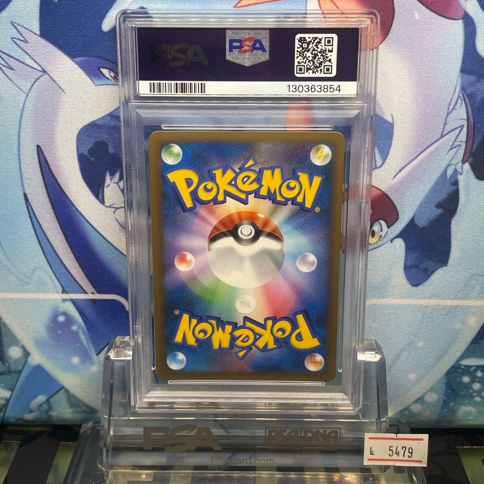 PSA10 勝利のメダル プロモ LEGEND オーダイル 043 2010 A-5479 - メルカリ