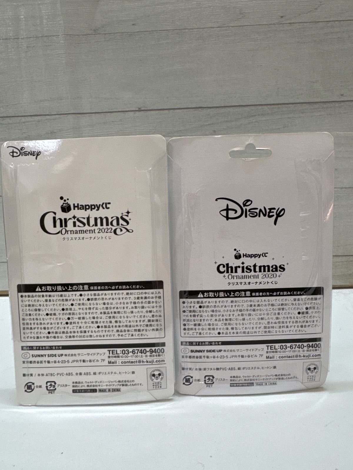 I2-35】◇ ディズニークリスマスオーナメントくじ2020・2022