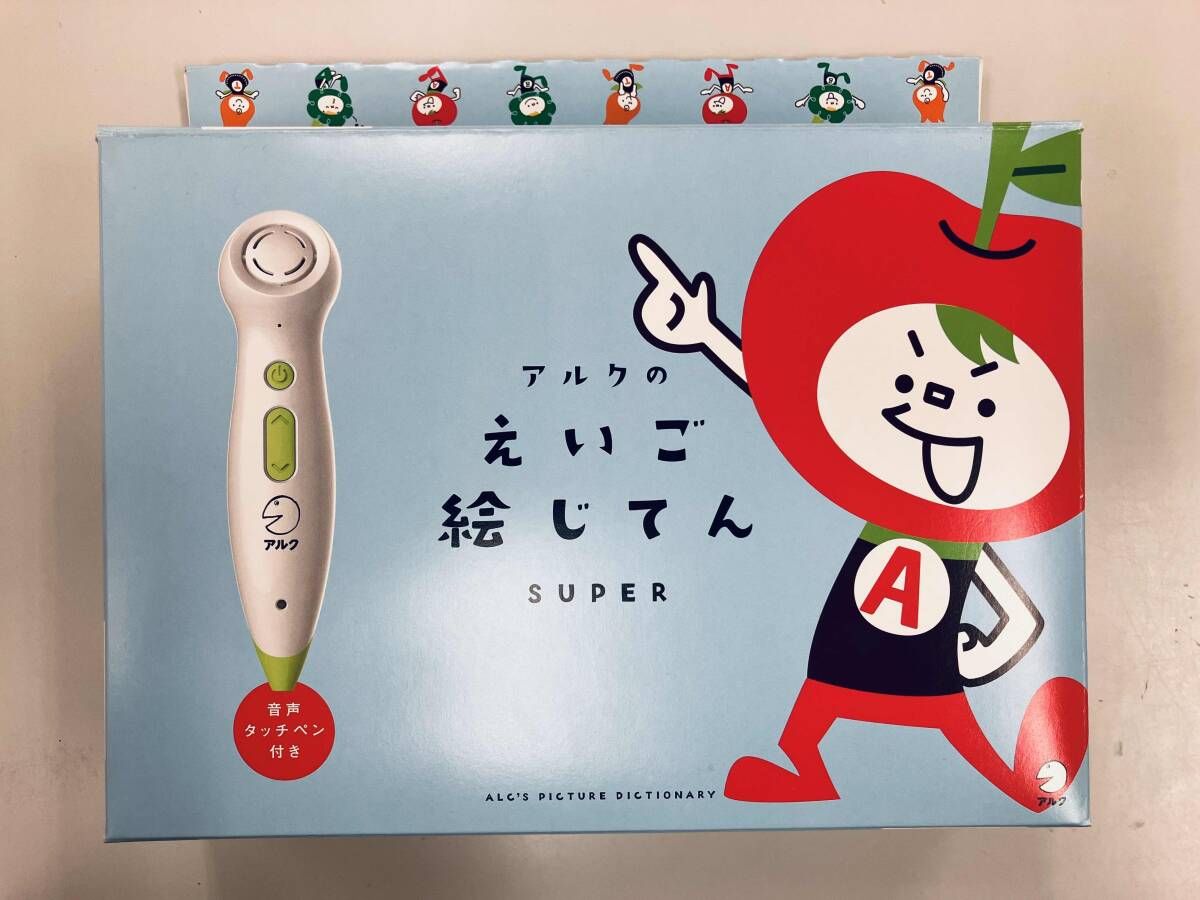 アルクの えいご絵じてん SUPER - メルカリ
