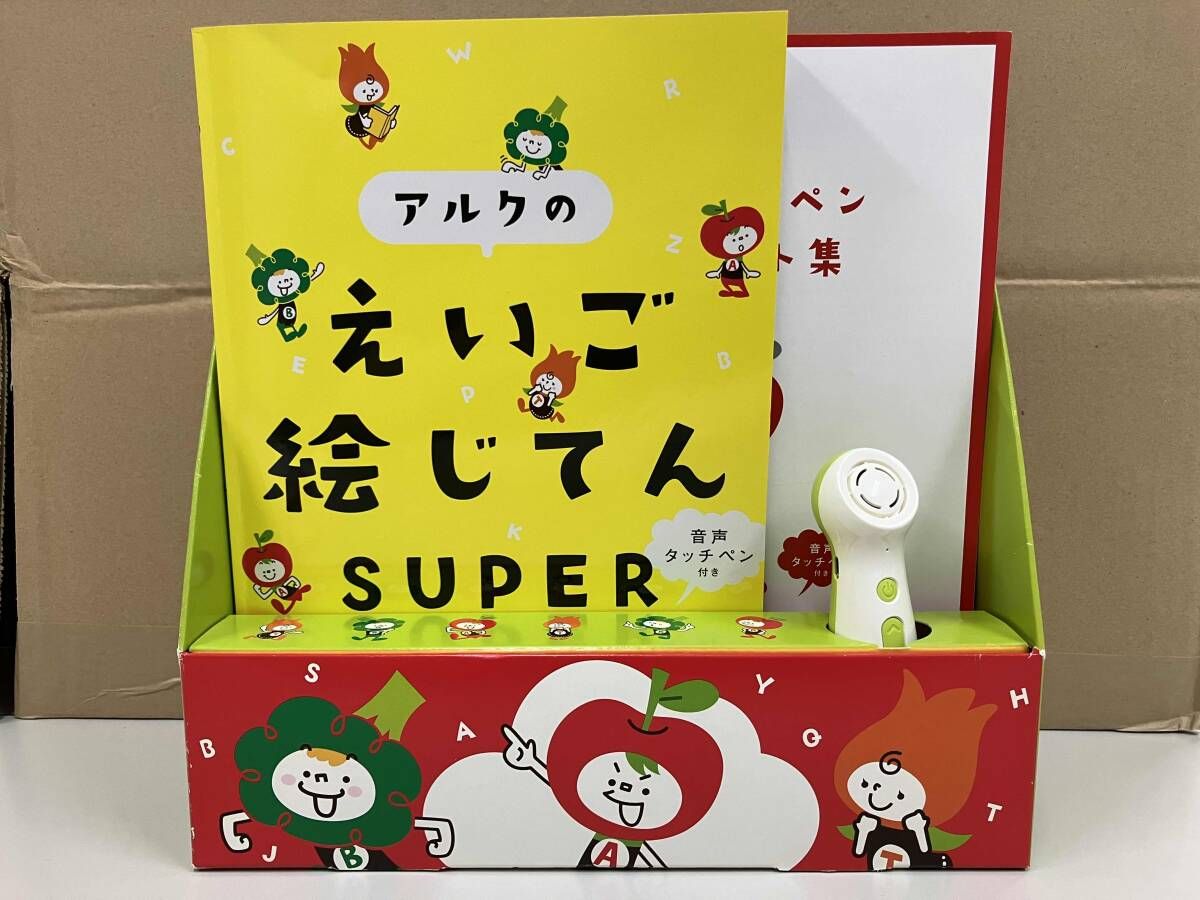 アルクの えいご絵じてん SUPER - メルカリ