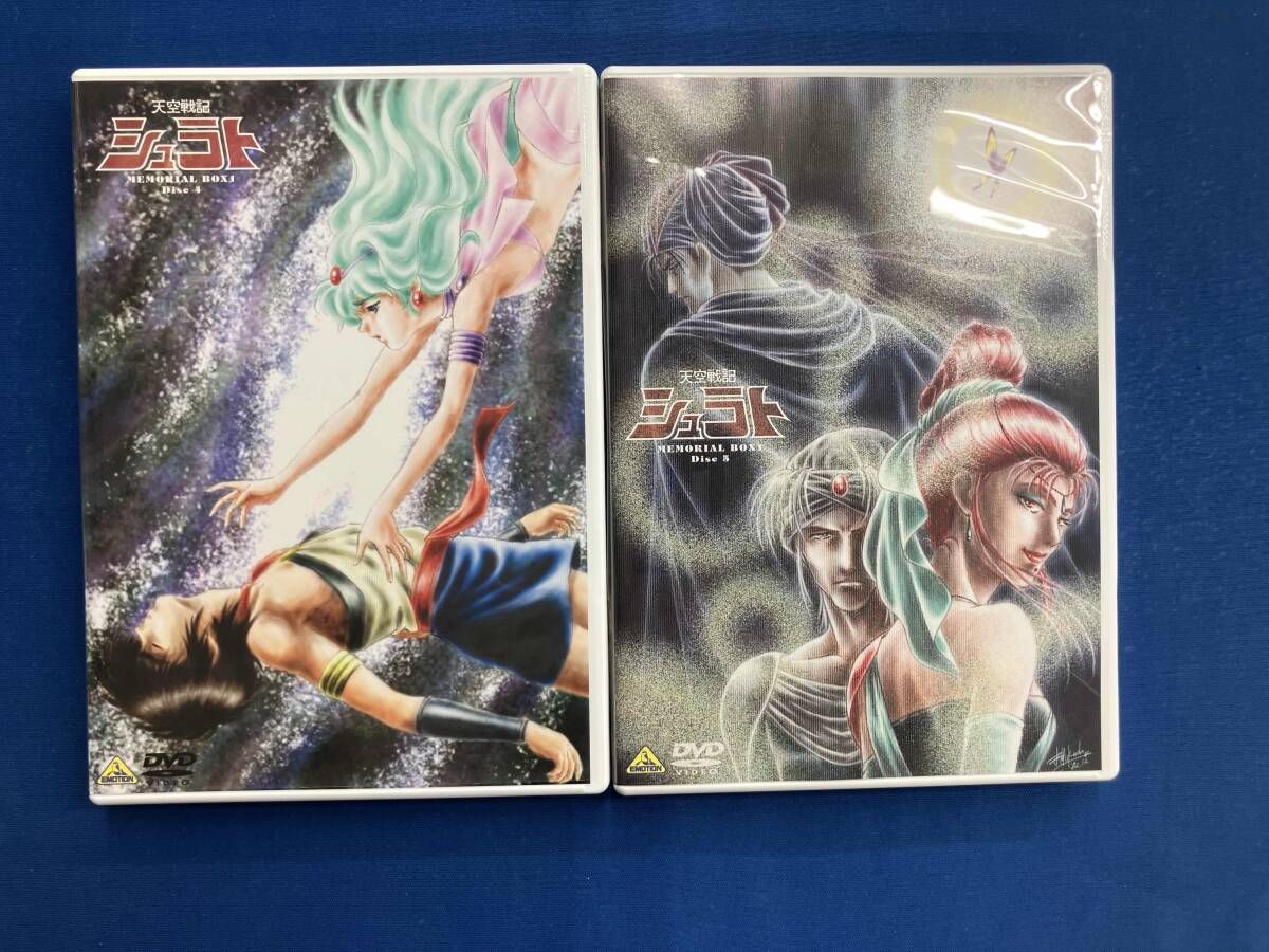 DVD 天空戦記シュラト メモリアルボックス 1 - メルカリ