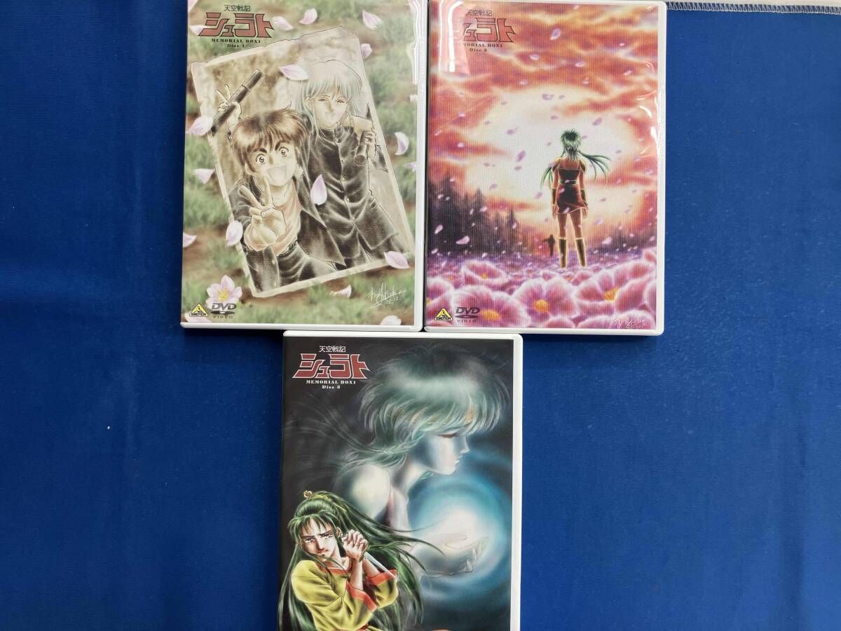 DVD 天空戦記シュラト メモリアルボックス 1 - メルカリ