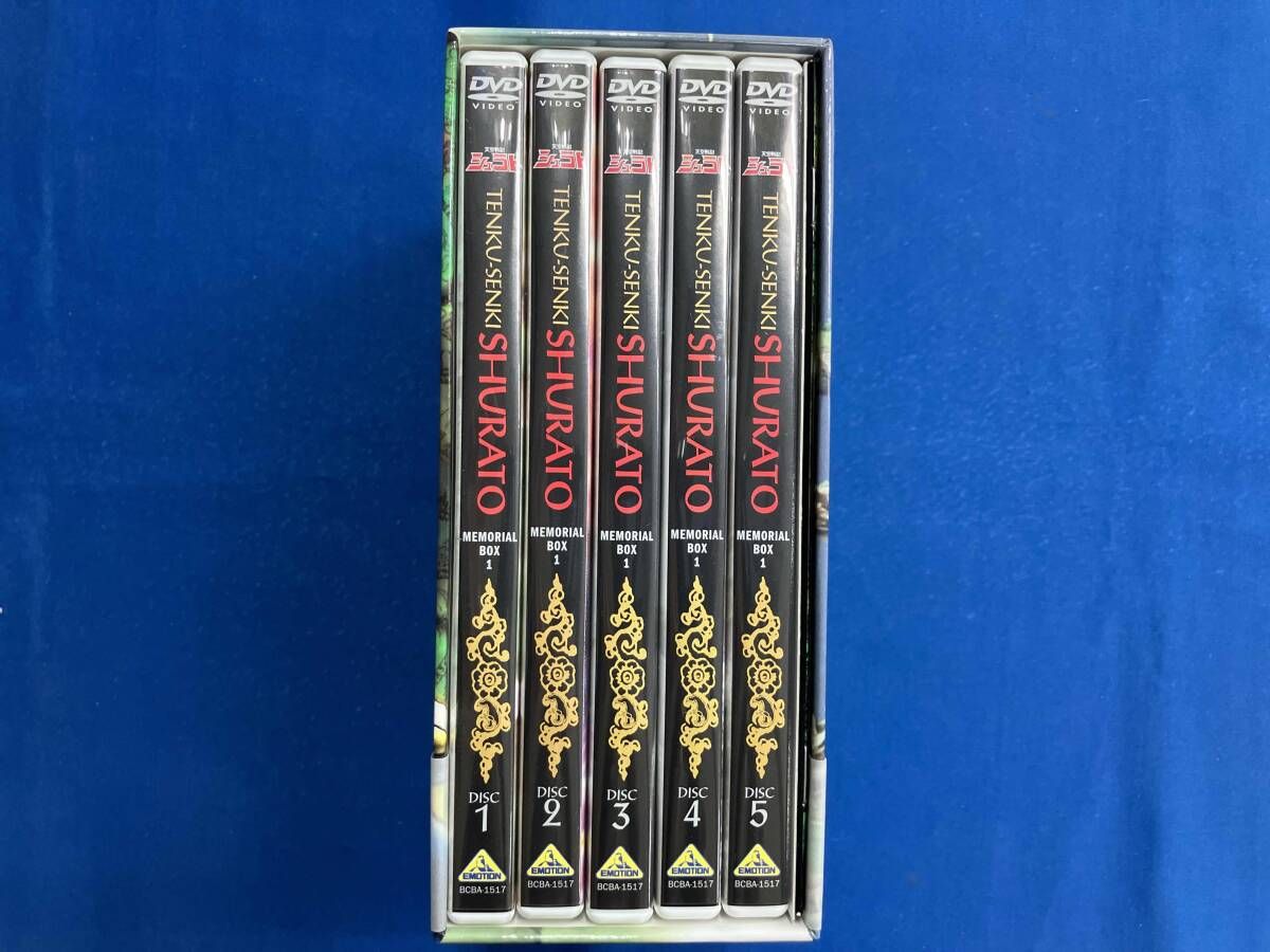 DVD 天空戦記シュラト メモリアルボックス 1 - メルカリ