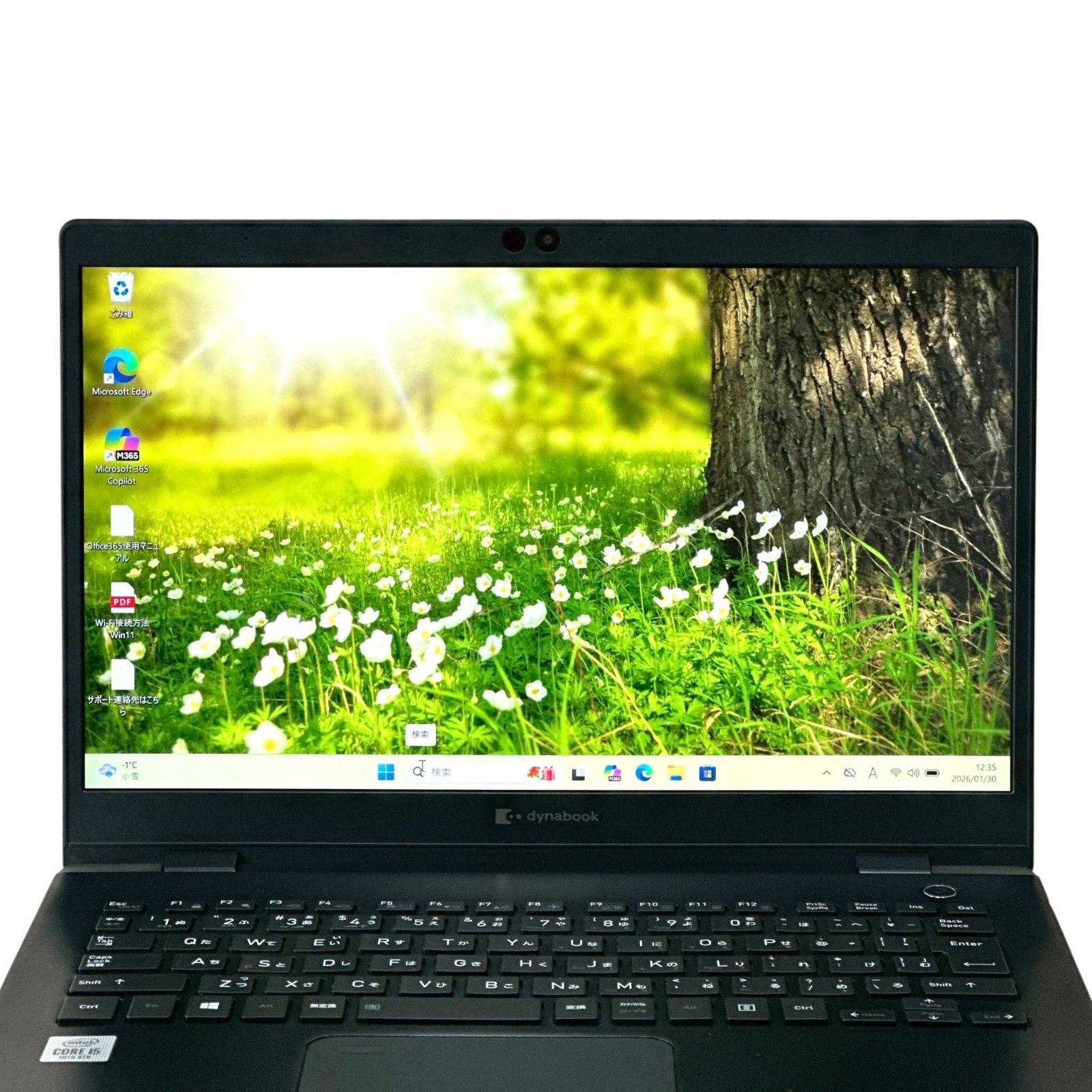 超軽量！ dynabook G83/FS 16/256GB 第10世代 i5⑥ dynabook G83/FP Core i5 第10世代 メモリ16GB SSD256GB 13.3型 軽量