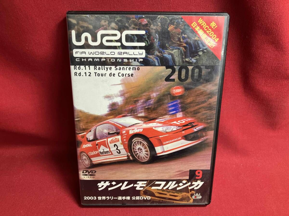 WRC 世界ラリー選手権 2003 公認DVD-BOX　初回生産限定版　美品 DVD WRC 世界ラリー選手権 2003 Vol.9 サンレモ/コルシカ - メルカリ