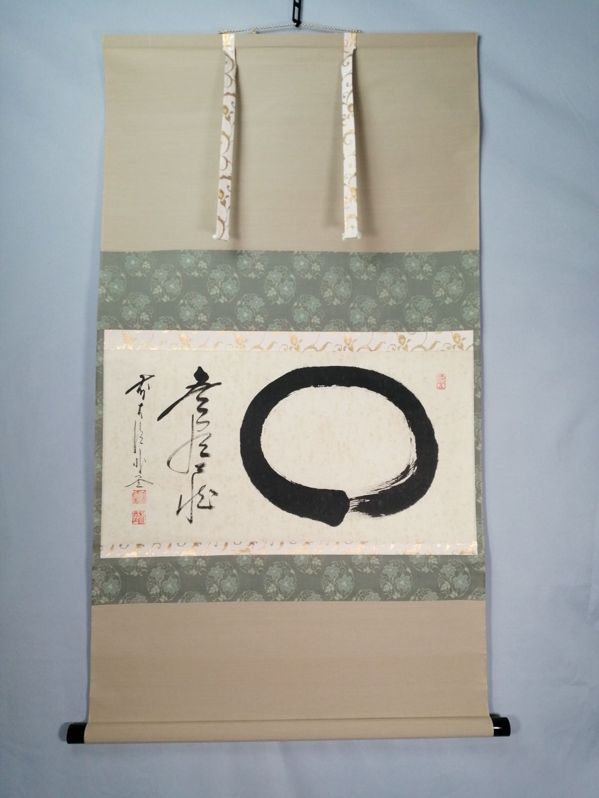 茶道具】大徳寺 佐藤朴堂和尚筆 横物『円相に無尽蔵』 茶掛 掛軸 軸