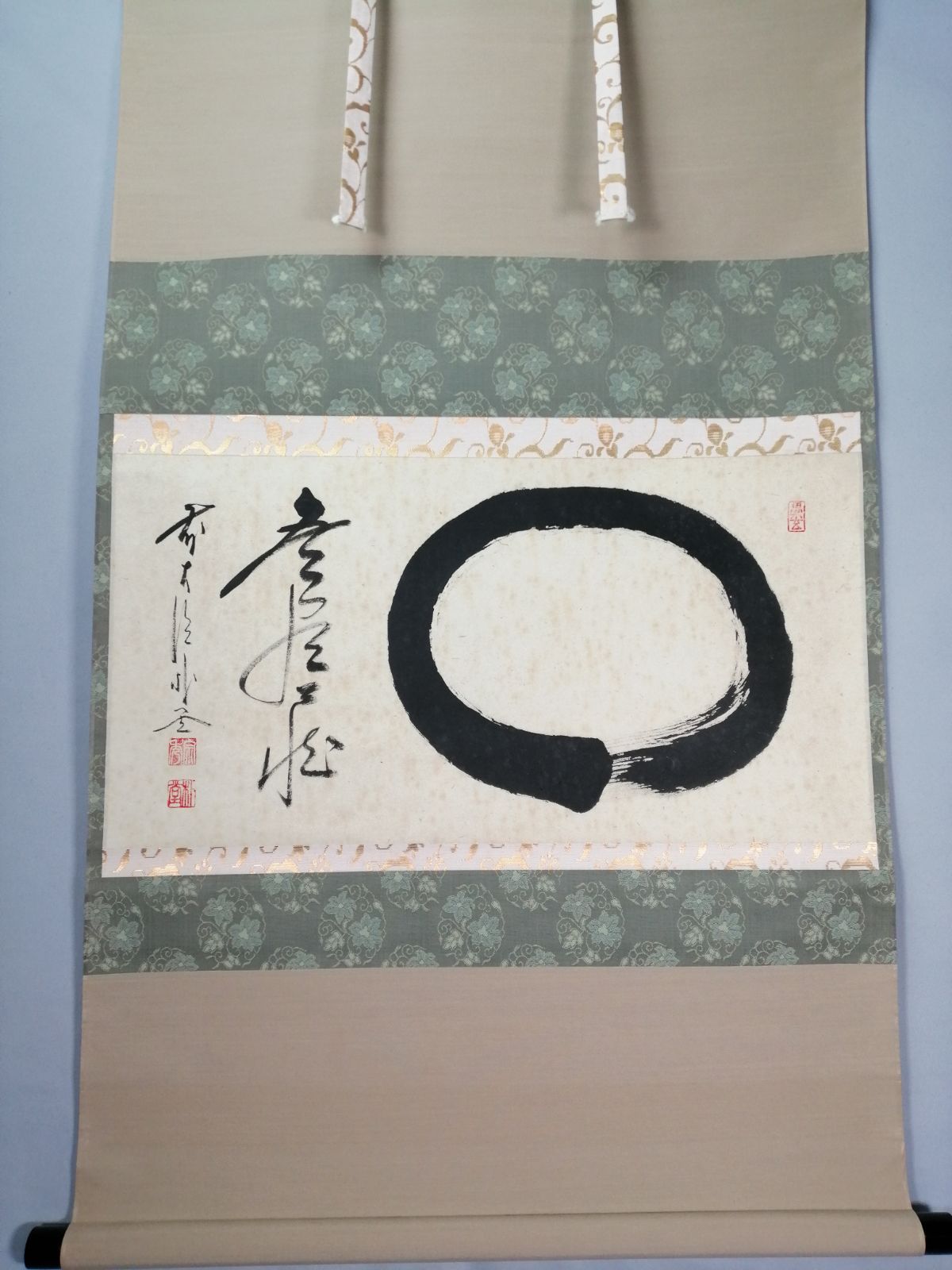 茶道具】大徳寺 佐藤朴堂和尚筆 横物『円相に無尽蔵』 茶掛 掛軸 軸