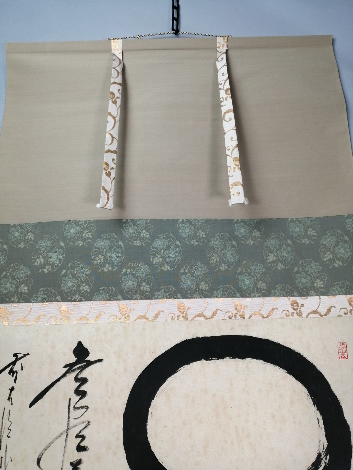 茶道具】大徳寺 佐藤朴堂和尚筆 横物『円相に無尽蔵』 茶掛 掛軸 軸