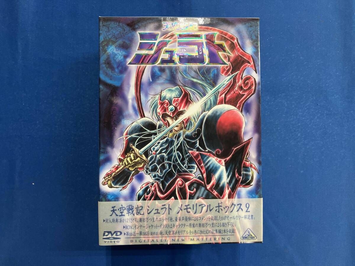 DVD 天空戦記シュラト メモリアルボックス 2 - メルカリ