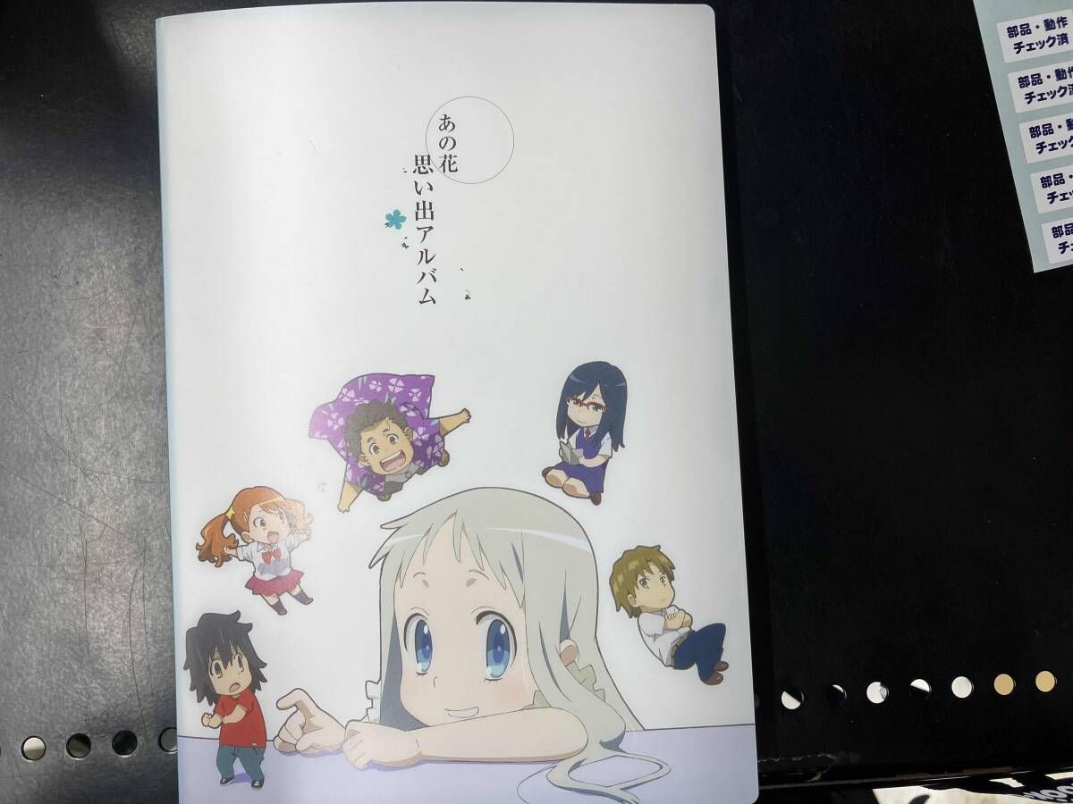 現状品 あの日見た花の名前を僕達はまだ知らない。 クリアプレート