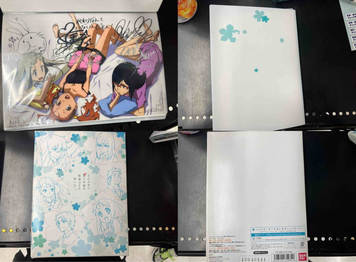 現状品 あの日見た花の名前を僕達はまだ知らない。 クリアプレート