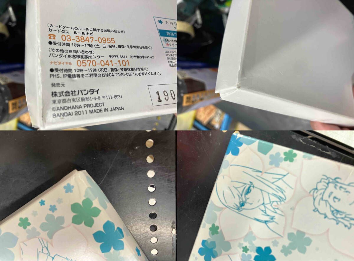 現状品 あの日見た花の名前を僕達はまだ知らない。 クリアプレート