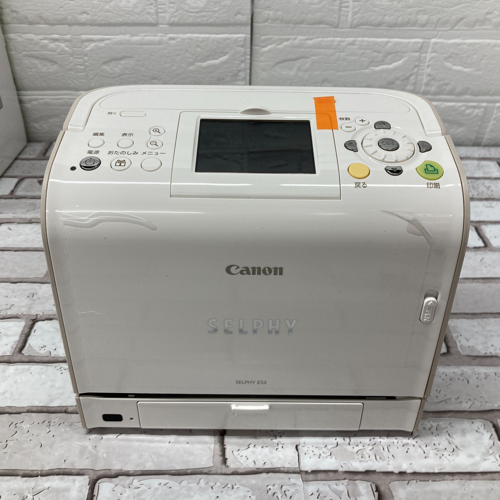 未使用品 Canon キャノン SELPHY ES2 コンパクトフォトプリンター 