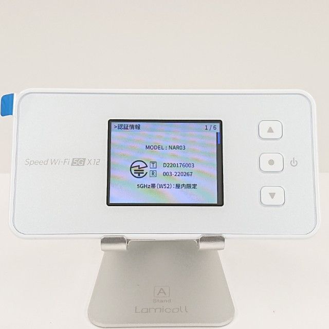 Speed Wi-Fi 5G X12 NAR03 au アイスホワイト 送料無料 本体 c16766