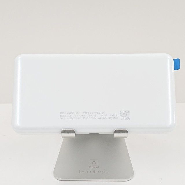 Speed Wi-Fi 5G X12 NAR03 au アイスホワイト 送料無料 本体 c16766