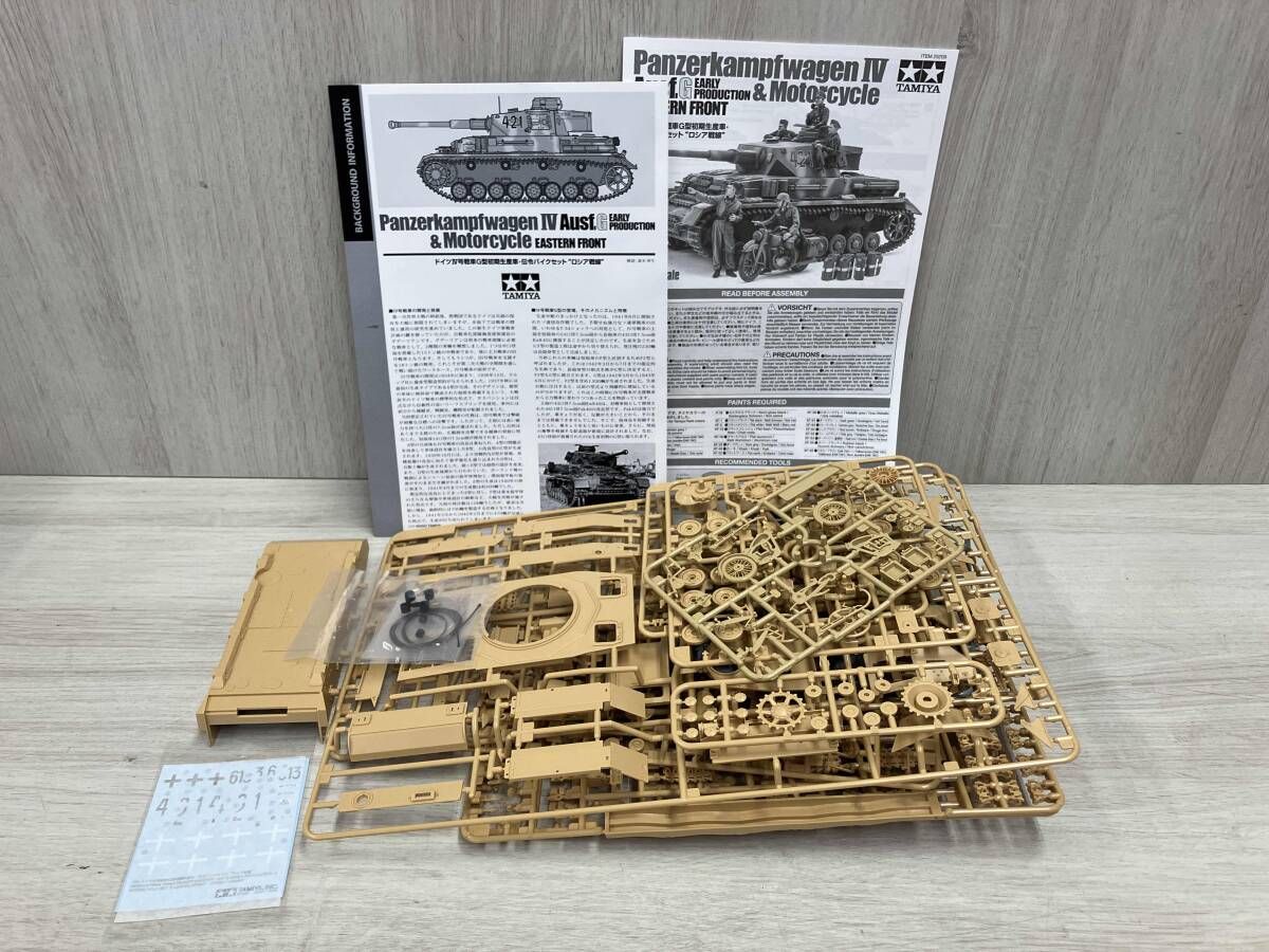タミヤ 1/35 ドイツ Ⅳ号戦車 G型 初期生産車&伝令バイクセット