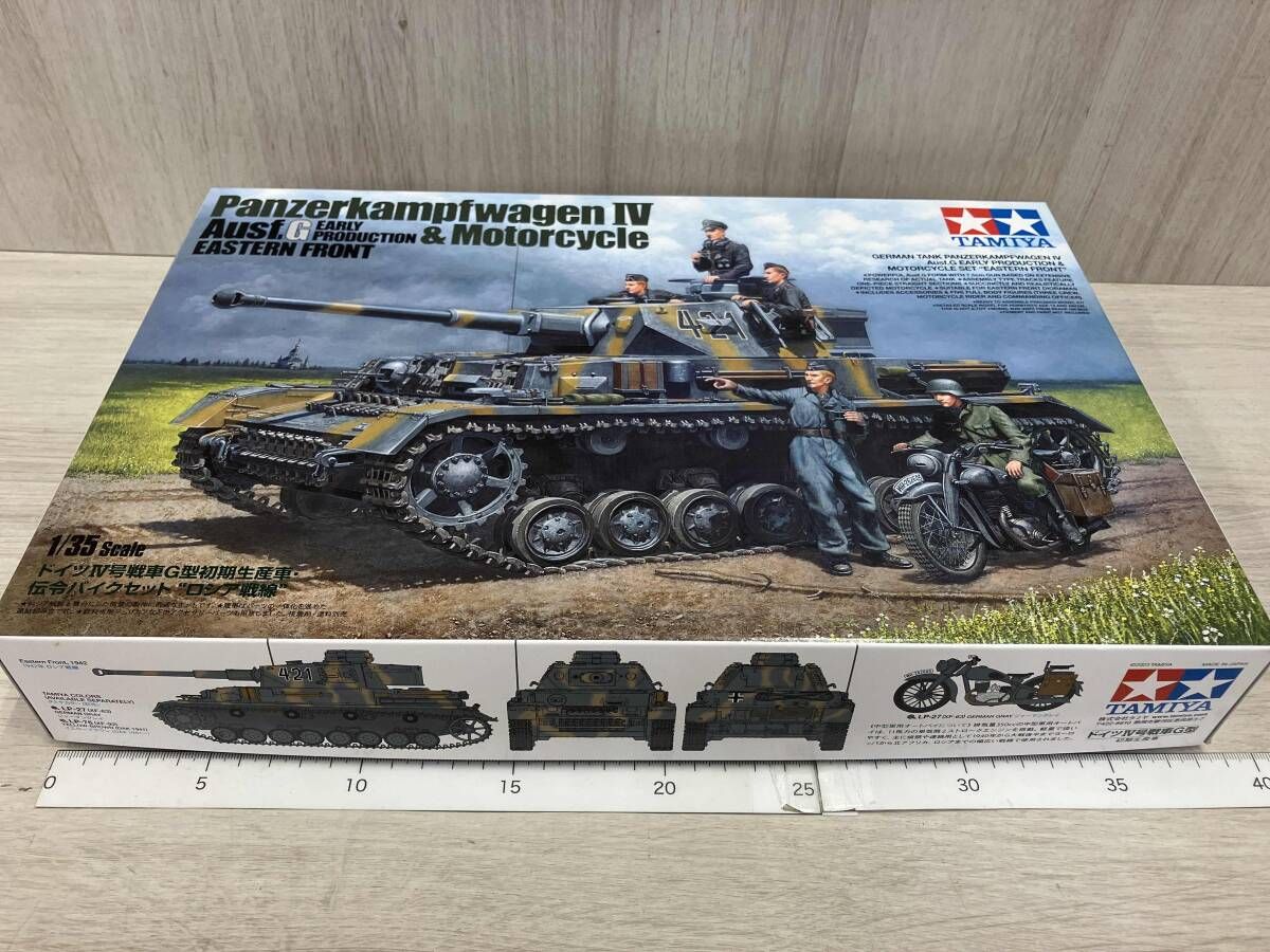 タミヤ 1/35 ドイツ Ⅳ号戦車 G型 初期生産車&伝令バイクセット
