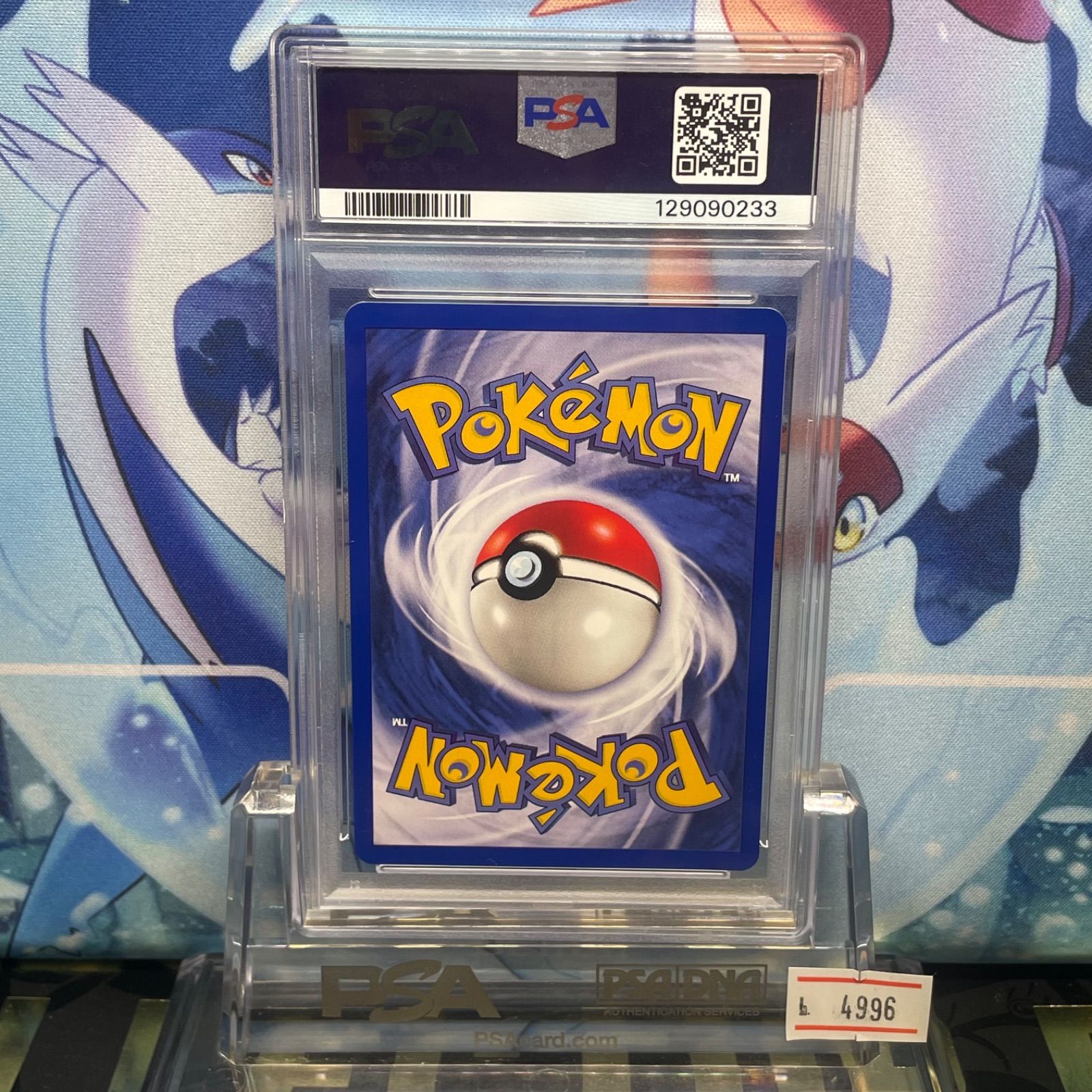 PSA10 ミュウツー Mewtwo プロモ 英語版 海外版 JRスタンプラリー銀 12