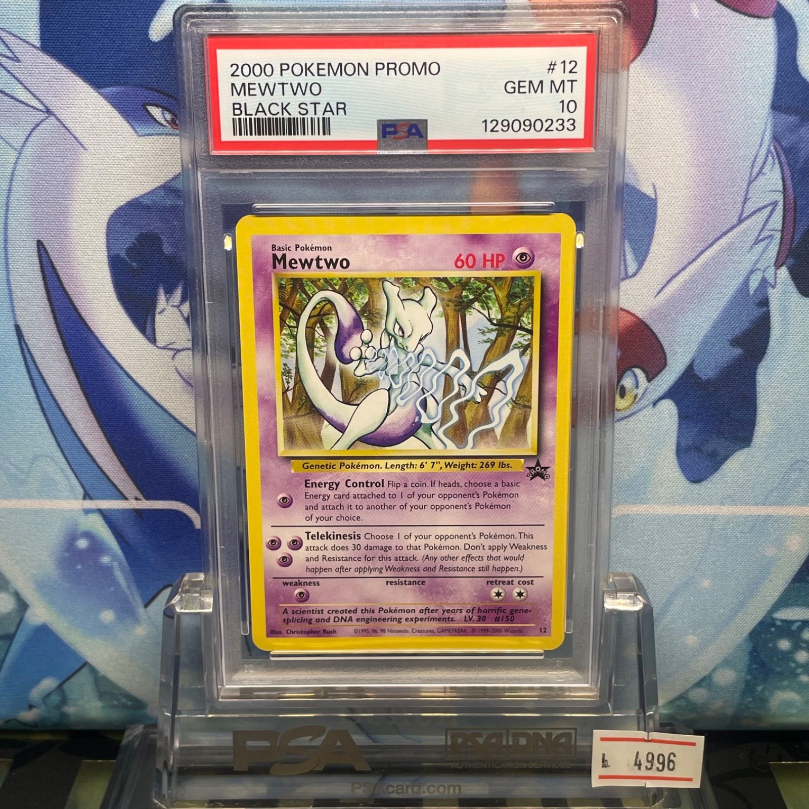 【psa10】JRスタンプラリー　ミュウツー　英語版　銀コース　プロモ PSA10 ミュウツー Mewtwo プロモ 英語版 海外版 JRスタンプラリー銀 12