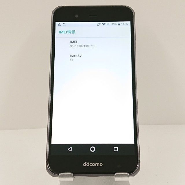 AQUOS ZETA SH-04H ドコモ ブラック 送料無料 本体 c16777 - メルカリ