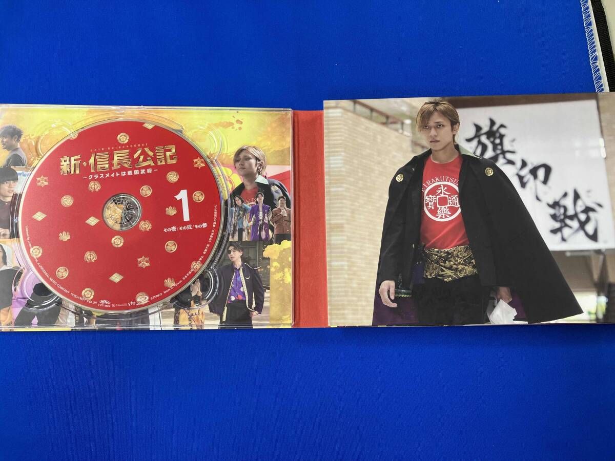 永瀬廉主演 ドラマ 新・信長公記Blu-ray BOX＆グッズセット 永瀬廉(King & Prince)主演ドラマ『新・信長公記～クラスメイトは戦国