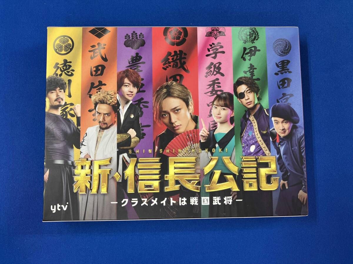 新・信長公記 クラスメイトは戦国武将 BluRay 新・信長公記～クラスメイトは戦国武将～ Blu-ray BOX | 永瀬廉 | TCBD