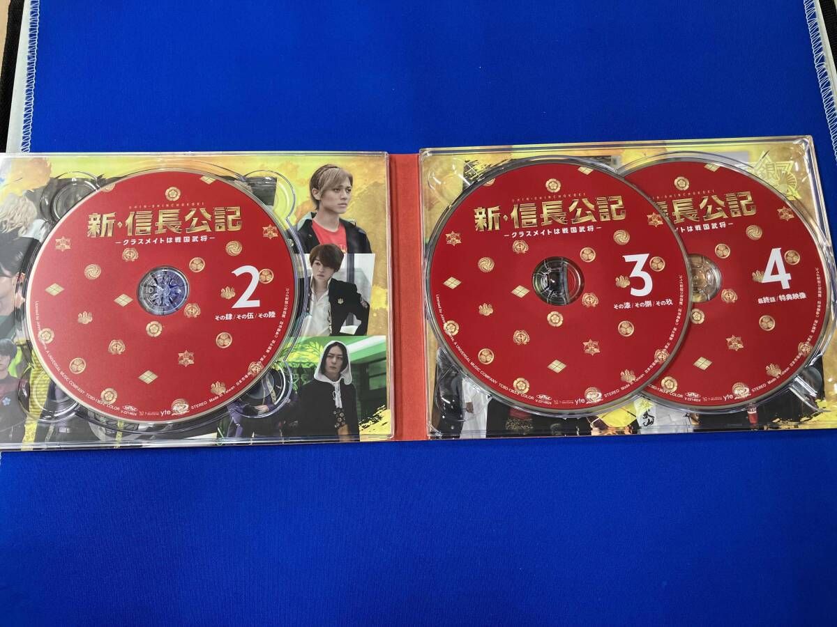 新・信長公記 クラスメイトは戦国武将 BluRay Amazon.co.jp: 新・信長公記～クラスメイトは戦国武将～ Blu-ray BOX
