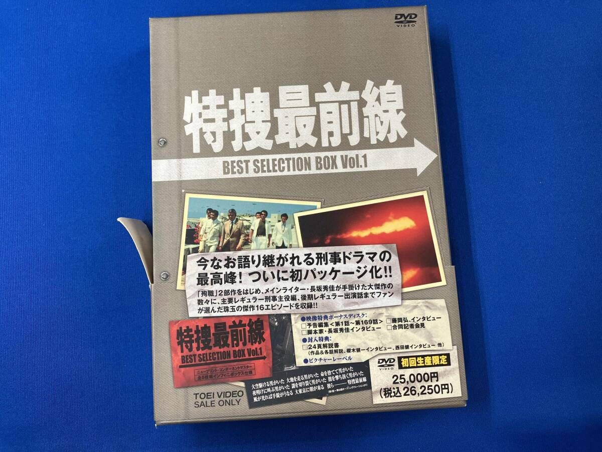 DVD 特捜最前線 BEST SELECTION BOX VOL.1 - メルカリ