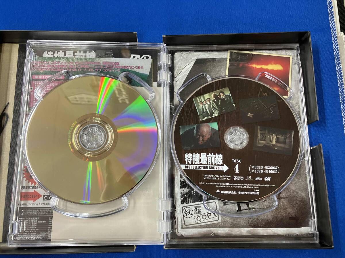 DVD 特捜最前線 BEST SELECTION BOX VOL.1 - メルカリ