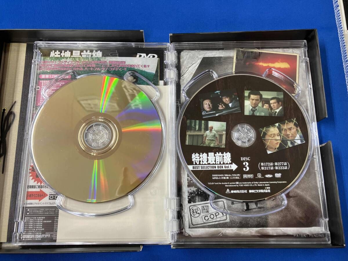 DVD 特捜最前線 BEST SELECTION BOX VOL.1 - メルカリ